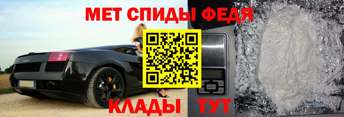 АМФ Premium Чебаркуль