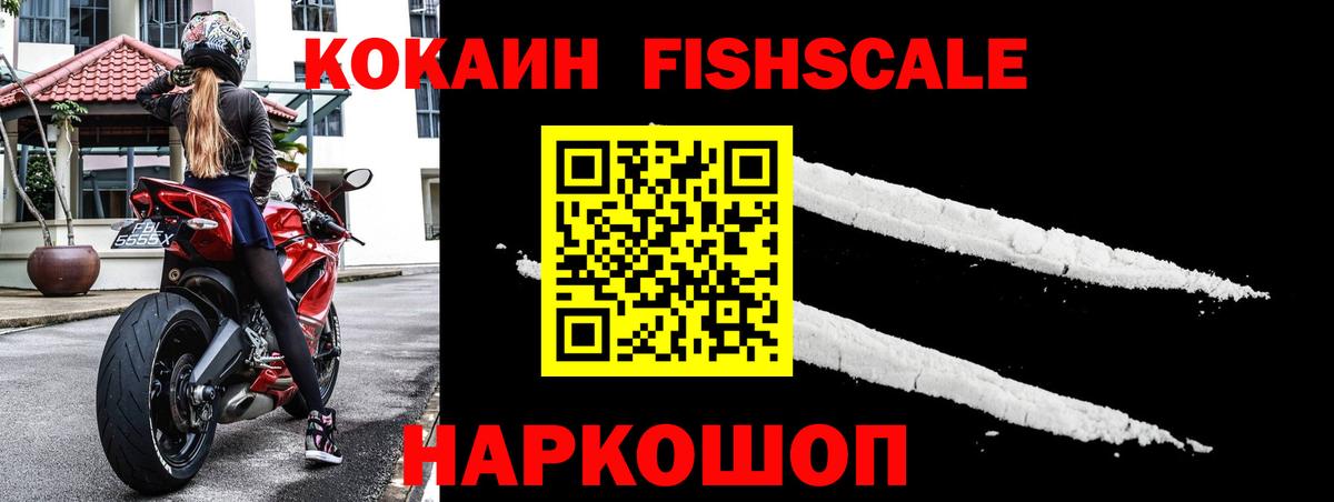 КОКАИН Боливия Чебаркуль