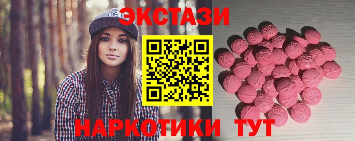 ЭКСТАЗИ Philipp Plein Чебаркуль