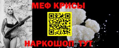 мяу мяу мука Бугуруслан