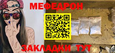 таблы Бузулук