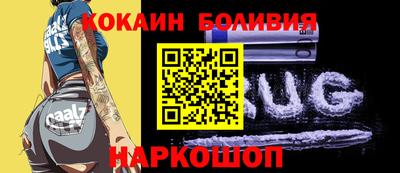 мяу мяу мука Бугуруслан