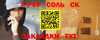 таблы Бузулук