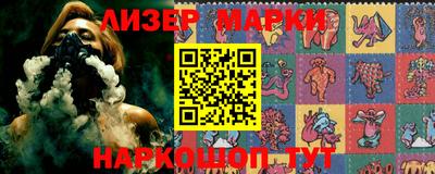 марки lsd Будённовск