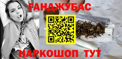 таблы Бузулук