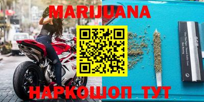 таблы Бузулук