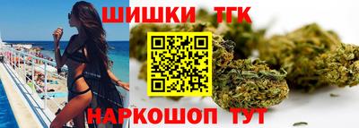 марки lsd Будённовск