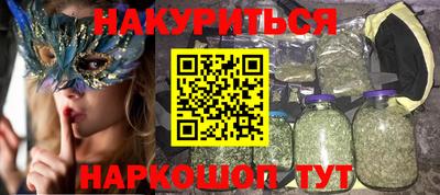 марки lsd Будённовск