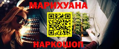 таблы Бузулук