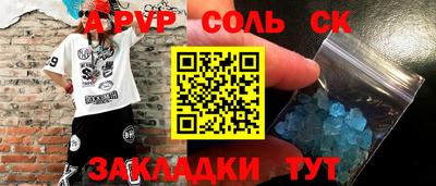 таблы Бузулук