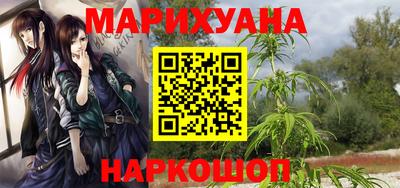 марки lsd Будённовск