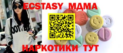 таблы Бузулук