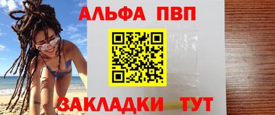 таблы Бузулук