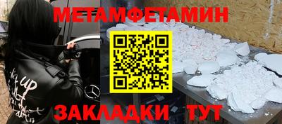 марки lsd Будённовск