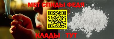 таблы Бузулук