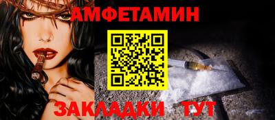 мяу мяу мука Бугуруслан