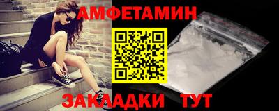 мяу мяу мука Бугуруслан