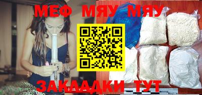 таблы Бузулук
