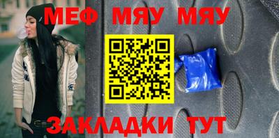 таблы Бузулук