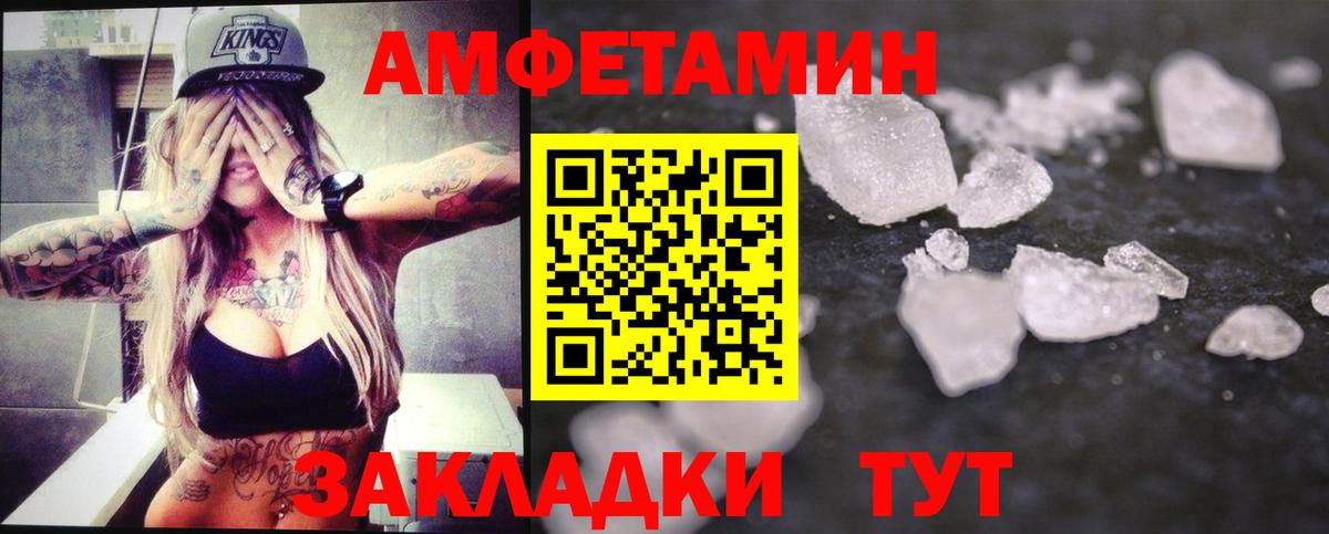 Чебаркуль  Первитин мет  Вход с VPN  Первитин мет 