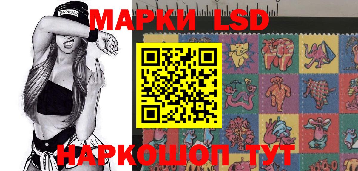 Чебаркуль  Марки N-bome 1,8мг  дарнет шоп  Вход с VPN 