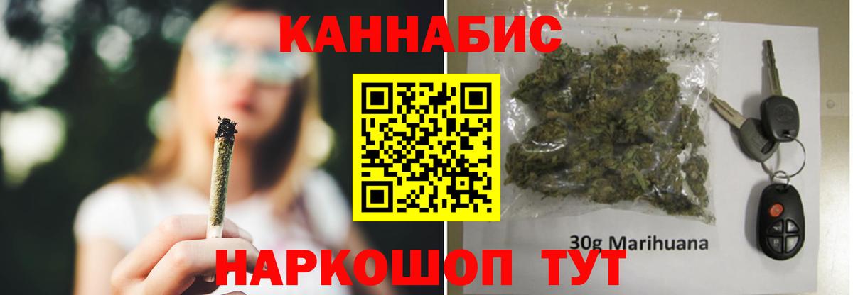 Чебаркуль  Каннабис план  Вход с VPN  Бошки марихуана AK-47 